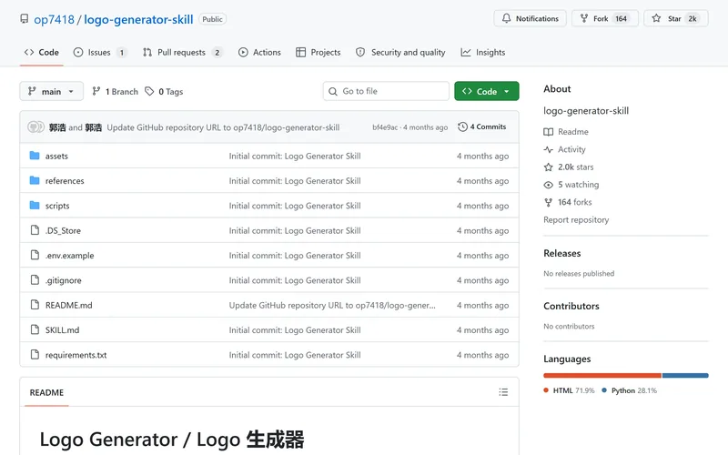 Ảnh minh hoạ cho Logo Generator — 6 mẫu SVG, kèm luôn bộ ảnh giới thiệu