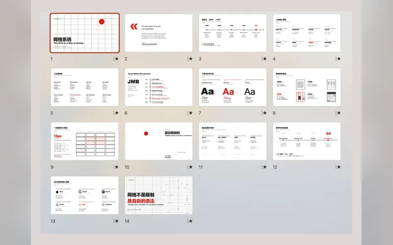 Ảnh minh hoạ cho PPT Master — ra file PowerPoint sửa được, chớ không phải ảnh dán vô slide